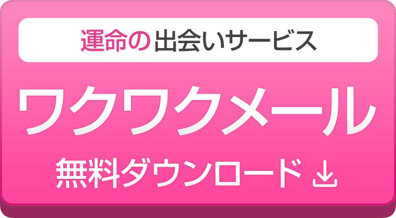 上野で出会いのある ナンパスポット１４選 ぶっちゃけ